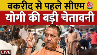 Bakra Eid से पहले सड़कों पर कुर्बानी को लेकर CM Yogi ने दे दी बड़ी चेतावनी  Uttar Pradesh [upl. by Aicekan]