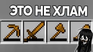 25 Популярных Ошибок в Minecraft  Skip the Tutorial на Русском [upl. by Paine]