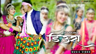 hali hali nacham diura  हली हली नाचम डिउरा  new tharu culture video song 2021  2078 [upl. by Gerc191]