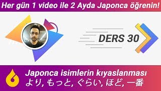 🇯🇵 Japonca Dersi 3060 Japonca isimlerin kıyaslanması より もっと ぐらい ほど 一番 [upl. by Nordgren]