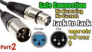 Jack to Jack Connection  Xlr  Microphones to Mixer Lid  Male xlr to Female xlr [upl. by Ahsatel]