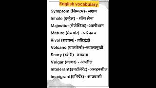 today English vocabularyEnglish speakingwords meaningshortvideo englishlearning vocabulary [upl. by Borreri]