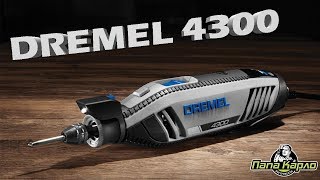 Dremel 4300 [upl. by Recnal133]