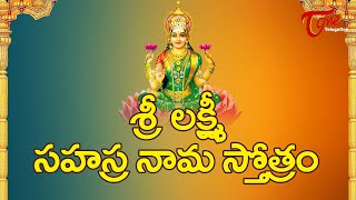 Sri Lakshmi Sahasranama Stotram  lakshmi devi songs  Devotional Songs  Bhaktione [upl. by Lussi906]