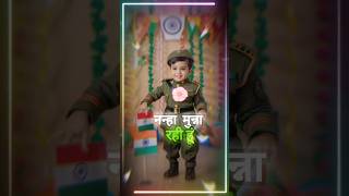 नन्हा मुन्ना राही हूं 🇮🇳  जय हिन्द 🙏🇮🇳  nanha munna rahi hoon dj 🎉  nanha munna rahi hoon song [upl. by Alarice]