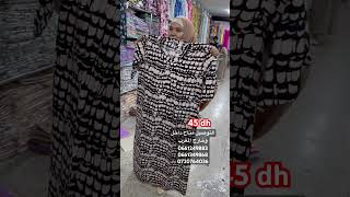 solde اكسبلور soldes pyjamas عروض صولد جديد تخفيضات ملابس تخفيصات [upl. by Ttayh757]