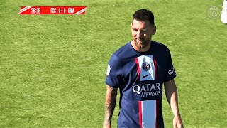 Lionel Messi vs Quevilly Rouen  202223 [upl. by Yzeerb]