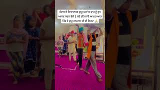 ਪਿੰਡ ਕੋਟ ਕਰੋੜ ਕਲਾਂ ਦੇ ਬੱਚੇ ਸੇਵਾ ਕਰਦੇ 🙏 gururamdasji gurbanishabad gurbanikirtan gurbani [upl. by Auahsoj]