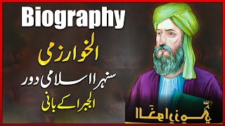 Islamic Golden Age Episode 2  HistoryBiography Of Al Khwarizmi  Muslim Scientist  UrduHindi [upl. by Ladnik626]