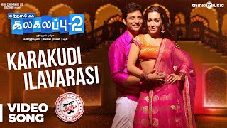 Kalakalappu 2  Karakudi Ilavarasi  Hiphop Tamizha  Jiiva JaiNikki Galrani amp Catherine Tresa [upl. by Kirchner321]