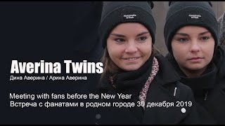 Averina twins meeting fans  Rhythmic gymnastics [upl. by Elvah89]