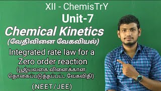 Integrated rate law of zero order reaction  Chemical kinetics  XII Chemistry  Tamil  SaravananTK [upl. by Tezzil828]