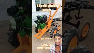 મીની ટ્રેક્ટર 5hp w gearbox system minitrector powertiller farming agriculture trandingshorts [upl. by Yendys]