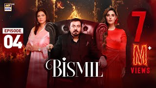 Bismil Episode 4  Naumaan Ijaz  Hareem Farooq  29 August 2024 English Subtitles  ARY Digital [upl. by Alard443]