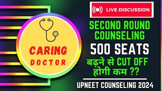 Will Fees Increase In UP   Cut Off  Second Round Counseling  UP NEET 2024  Caring Doctor [upl. by Mirabel937]