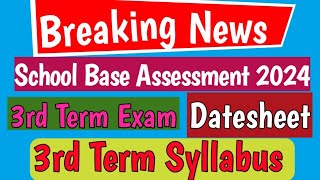 PEC SBA Schedule 2024PEC SBA 3rd Term Syllabus and Exam Schedule 20232024PEC Exam 2024pecexam [upl. by Ramon]