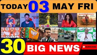 03 May 2024 Morning Big Breaking News  Morning Headlines Today  Latest News  Breaking News [upl. by Akit]