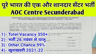 aoc center secunderabad relation bharti 2021  भारत की सबसे बड़ी रिलेशन भर्ती 202122  aoc centre [upl. by Isahella]