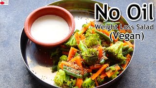 Boiled Vegetable Salad  Healthy Weight Loss Salad Recipe For Lunch  Dinner  Skinny Recipes [upl. by Harikahs]