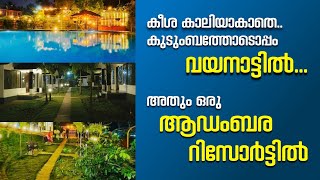 Budget Resort In Wayanad  Vythiri Eternal Bliss Resort  Best Family Oriented Resort [upl. by Mlehliw]