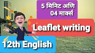 writing skill 12th  leaflet writing  6 B  leaflet with examples [upl. by Nawtna541]