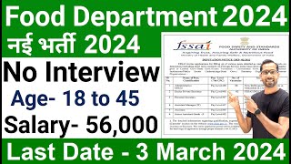 FOOD DEPARTMENT RECRUITMENT 2024 FSSAI RECRUITMENT 2024FCI VACANCY GOVT JOBS FEB 2024 MARCH 2024 [upl. by Delanos]