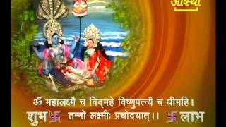 MAHA LAKSHMI MANTRA Must Listen [upl. by Budding]