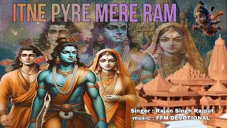 Ho Itne Pyare Mere Ram 🚩  Jai Shree Ram  Rajan singh Rajput  bhajan  TrendrMusic [upl. by Lais]