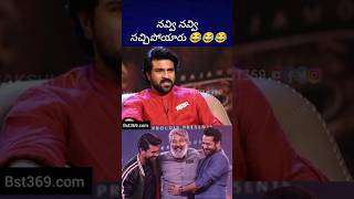 చరణం సర్ బాణాలు బాగానే వదిలిండు ramcharan ntr rajamouli bst369 [upl. by Adaynek]