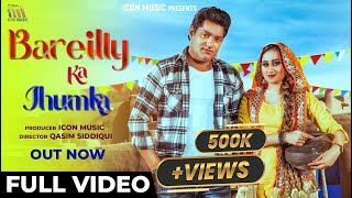 Bareilly Ka Jhumka  Harjeet Deewana  Qasim Siddiqui  Nagma Khan Angel  Haryanvi Full Hd Song [upl. by Suissac602]