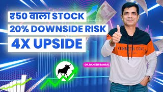 ₹50 वाला Stock I 20 Downside Risk I 4 Times Upside Potential I Rakesh Bansal [upl. by Map]