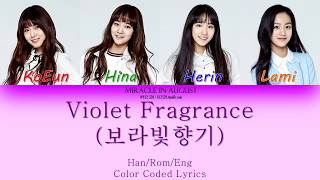 SMROOKIES Girls  Violet Fragrance 보라빛 향기 HanRomEng  Color Coded Lyrics [upl. by Ashwell]