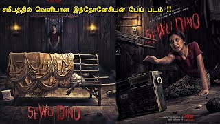 மிரள விடும் தாய்லாந்த் பேய் படம்  Tamil hollywood times  movie story amp review in tamil [upl. by Ellirehs]