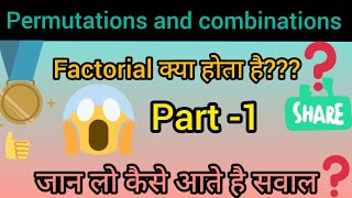 Permutations and Combinations  part1  what is factorial applied mathematics [upl. by Naraa]