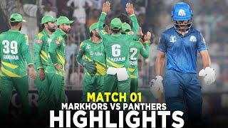 Full Highlights  UMT Markhors vs Lake City Panthers  Match 1  Champions Cup 2024  M9A1K [upl. by Eihcra]