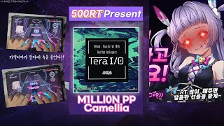 KALPA  카멜리아가 칼파에 다시 독을 풀었다 quotM1LLI0N PPquot COSMOSS25 [upl. by Aeikan22]