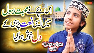 Waqar Azam Qadri New Mehfil E Naat 2022  Data Sound Lahore [upl. by Trace]