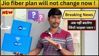 Now Jio Fiber Plan Will Not Change Easily  Jio Fiber Plan 399 Not Showing  Jio Fiber jio [upl. by Derayne]