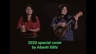 Mashup song by Abanti Sithi  Minar  Jhoom  Ahare  Jaagoo  Cover  Cup version  2020 special [upl. by Lifton]