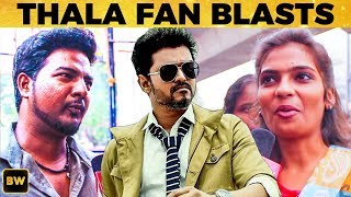 SARKAR FDFS quotநானே TamilRockersஅ செருப்பால அடிப்பேன்quotMass Celebration at Kasi Theatre  DC 214 [upl. by Murphy872]