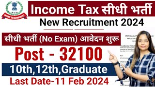 Income Tax Recruitment 2024  Income Tax New Vacancy 2024 Income Tax Bharti 2024Govt Jobs Feb 2024 [upl. by Esiouqrut26]