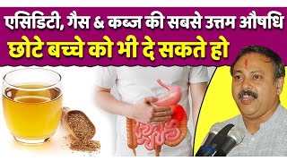 गलत तरीके से खाते हो आजवाइन  खाने का सही तरीका जानिए  Ajwain Kaise Khayen  Rajiv Dixit [upl. by China]