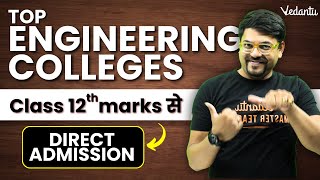 Class 12th Marks से Top Engineering Colleges  Direct Admission [upl. by Lunsford]