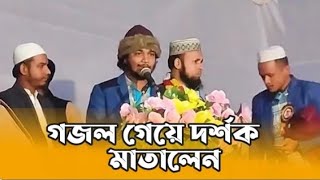 ভাইরাল সেই গজল  আমি স্বপ্ন দেখি আমজনতার স্বপ্ন হবো‌ Ami sopne Dekhi gojol  Islamic Gojol Song [upl. by Naellij]