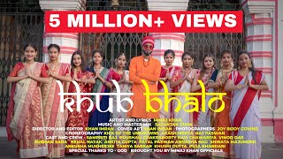 Chal mera basti 2  Minaj Khan ft Janashin Khan  New song  story trailer  Kolkata Hip Hop [upl. by Shreeves371]