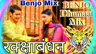 Rakshabandhan Benjo Dj Dhumaal Mix  New Benjo Dhumaal Original Sandal Mix By Raj Gupta [upl. by Salomi]