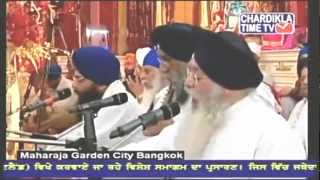 Aad Jugaad bhagat ka rakha bhai sarabjit singh ji rangiladurg wale maharaja garden city bangkok [upl. by Elfreda207]