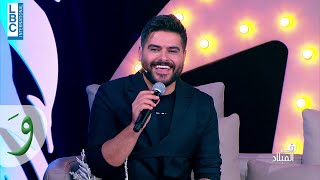 Nassif Zeytoun  Mouranatah Fi El Milad 2021  ناصيف زيتون  مورانتاه في الميلاد [upl. by Sirap430]