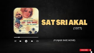 Sat Sri Akal 1977  Sunil Dutt Reena Roy Shatrughan Sinha Premnath Malhotra Amrish Puri  Rare Movie [upl. by Conover]