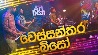 Wessanthara Biso  වෙස්සන්තර බිසෝ   Mathaka Live Band  Youth Art Beat  Charana TV [upl. by Clerk780]